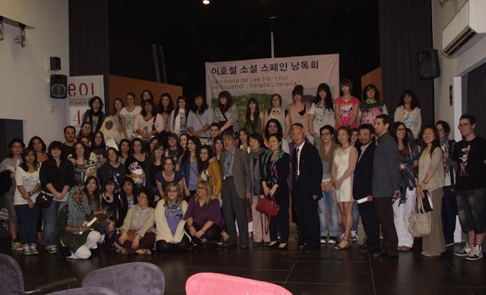 Presentació del llibre de Lee Ho Chul (2011)